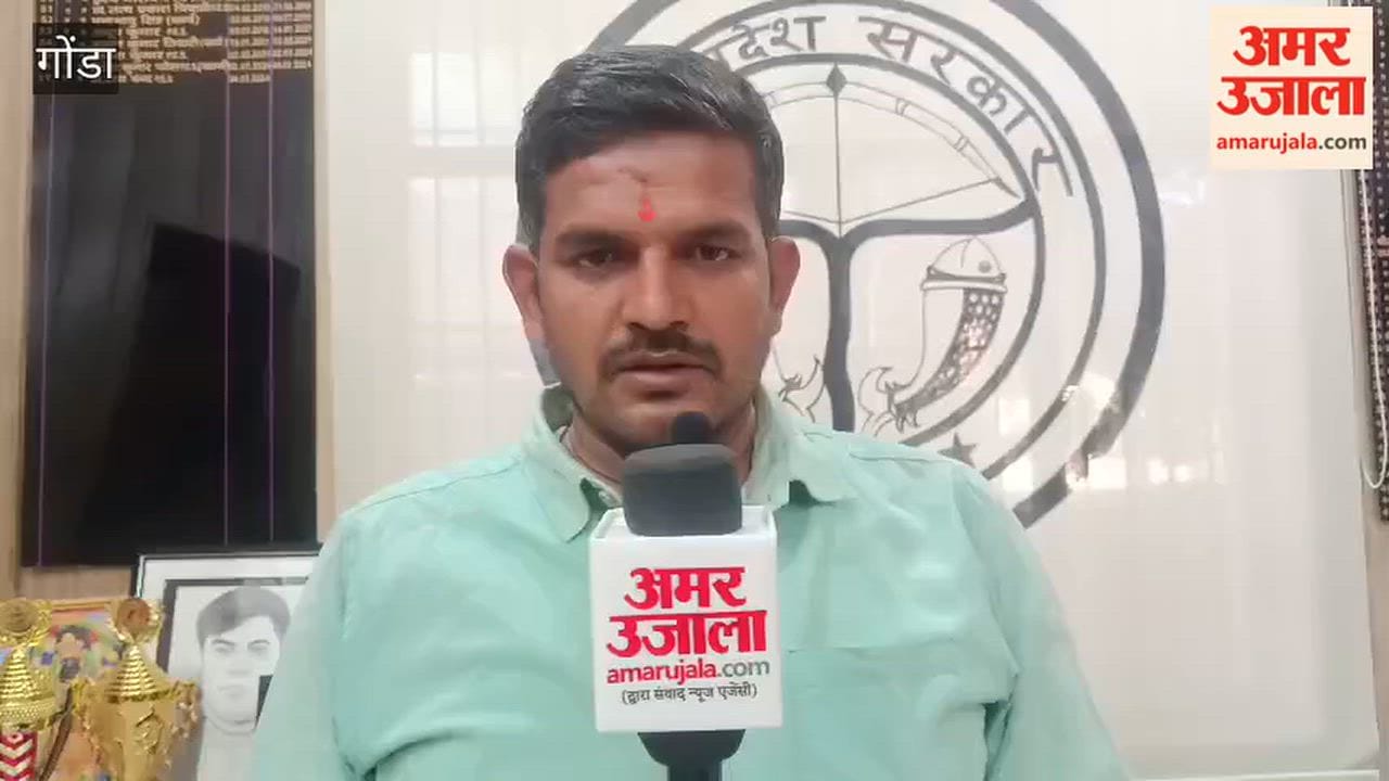 125 centres proposed in Gonda for UP Board 2027 39 outside