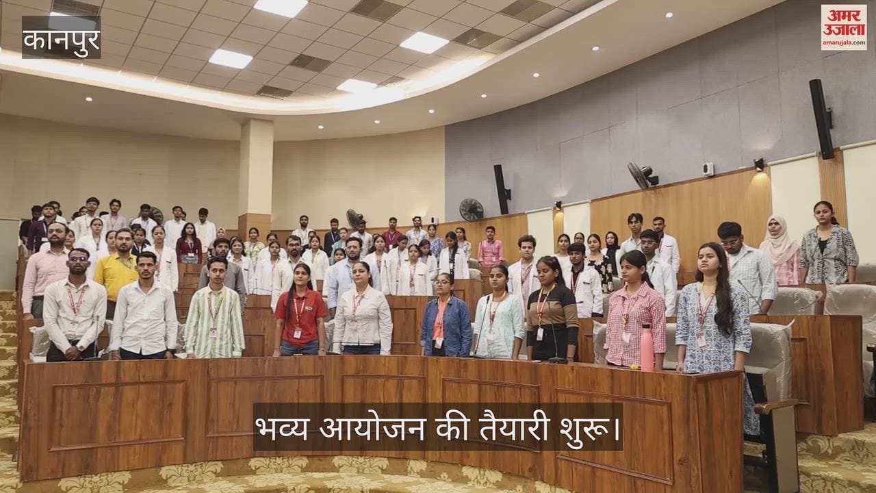 Kanpur Mass rendition of Vande Mataram at CSJMU ahead of the Spiritual Service Fair
