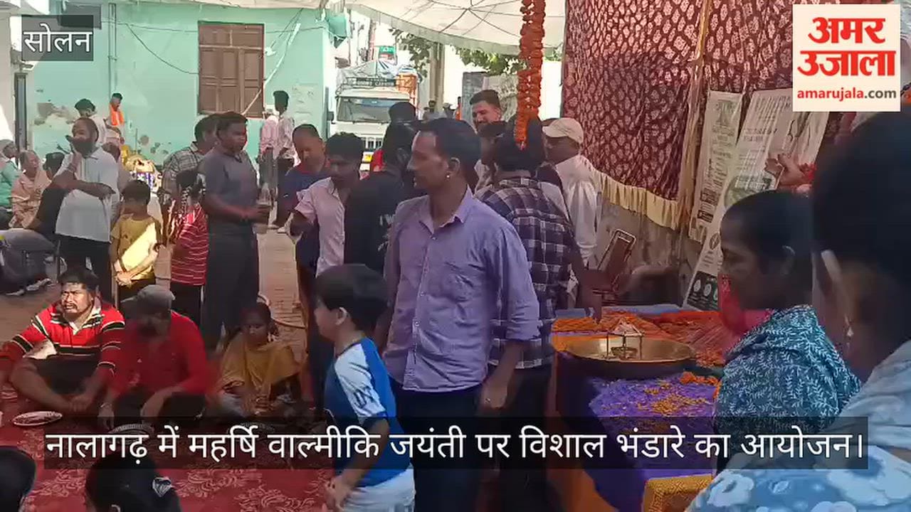 grand community feast (bhandara) was organized in Nalagarh on the occasion of Maharishi Valmiki Jayanti