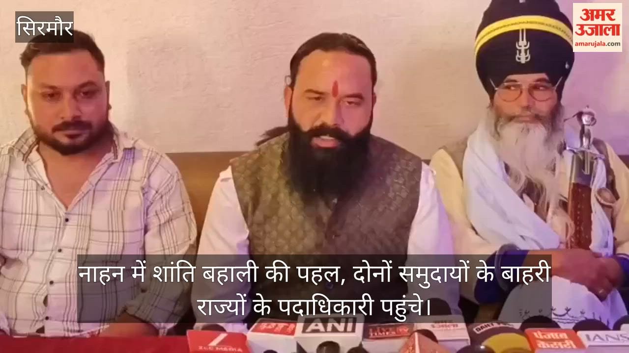 Video: Initiative to restore peace in Nahan; representatives from both communities arrive in Nahan from other states.