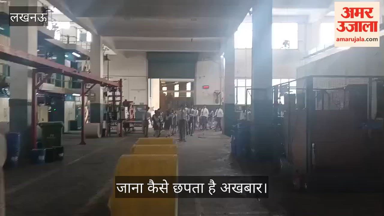 Video: सैनिक यूपी इंटर कॉलेज के बच्चों ने की प्रेस विजिट, जाना कैसे छपता है अखबार