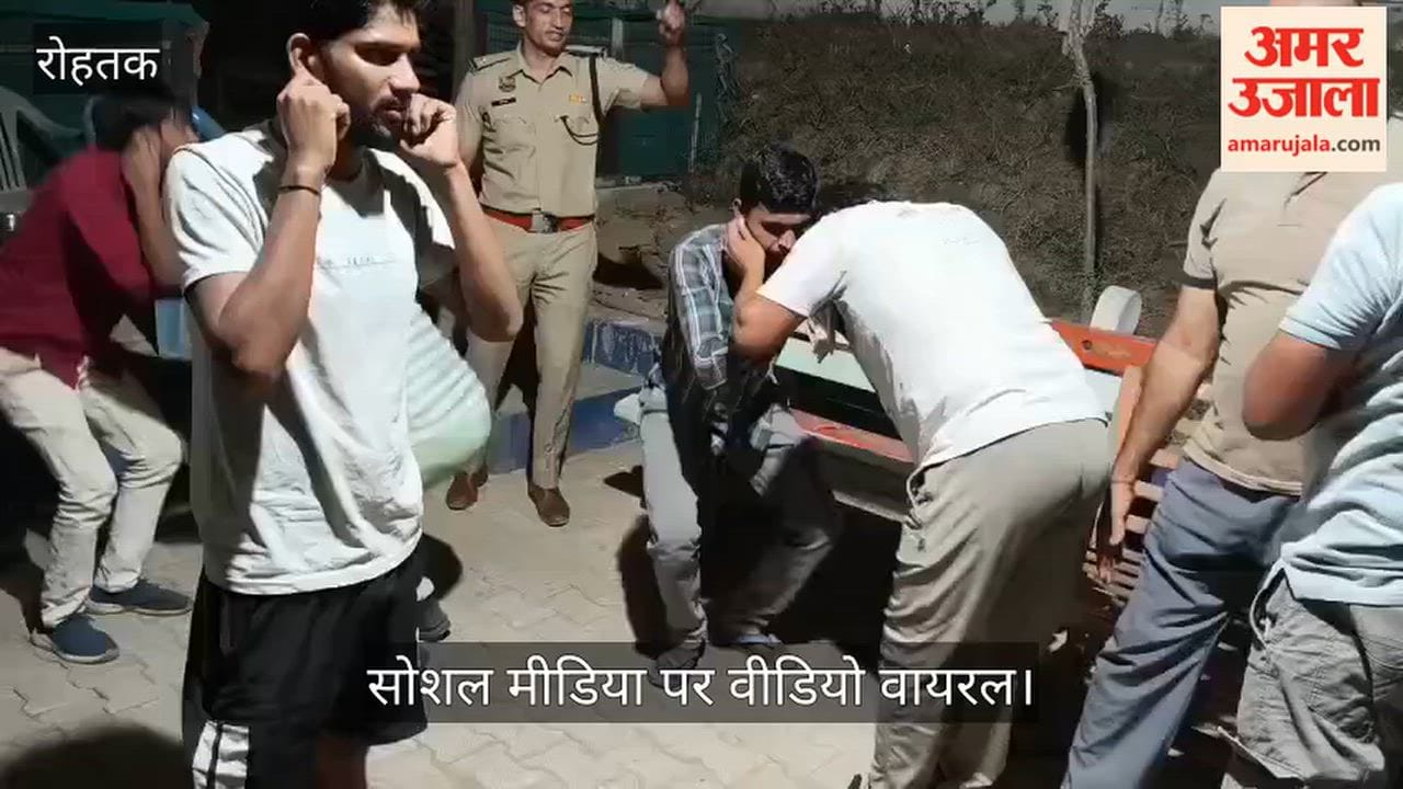 Rohtak: Police make men perform squats for drinking alcohol in public