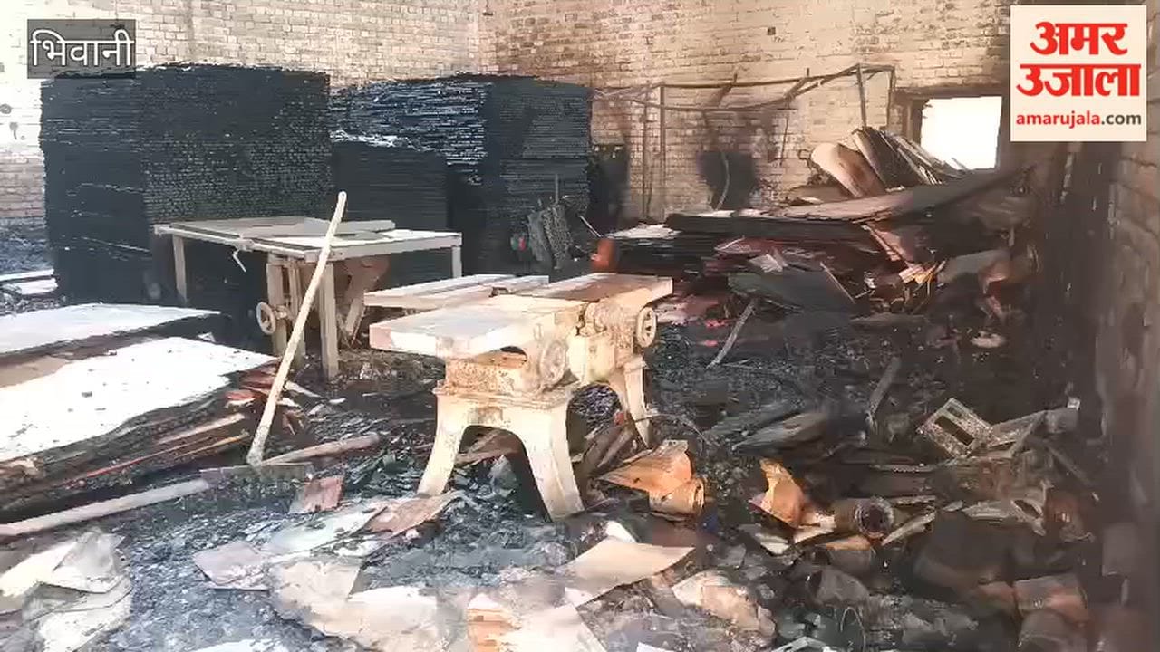 Fire breaks out in a furniture showroom's warehouse in Bhiwani's Naya Bazar; goods worth lakhs destroyed.