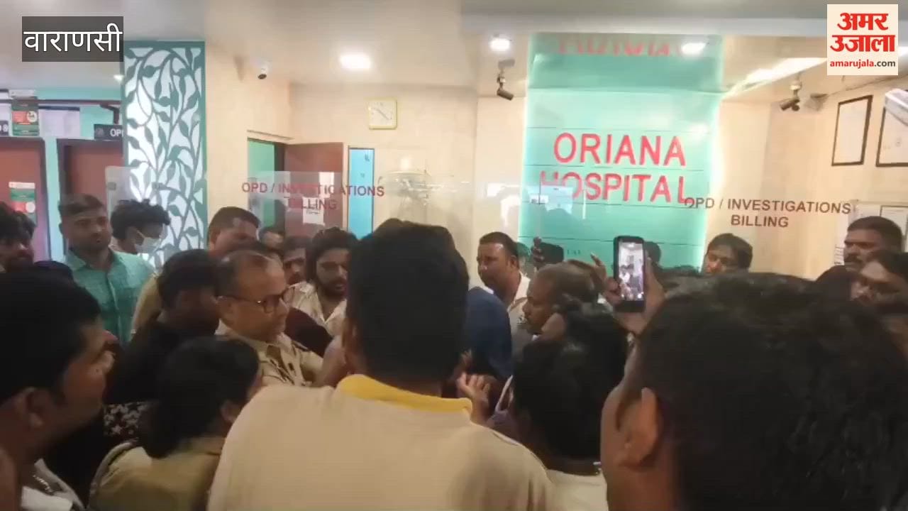 Uproar following the death woman who arrived for childbirth