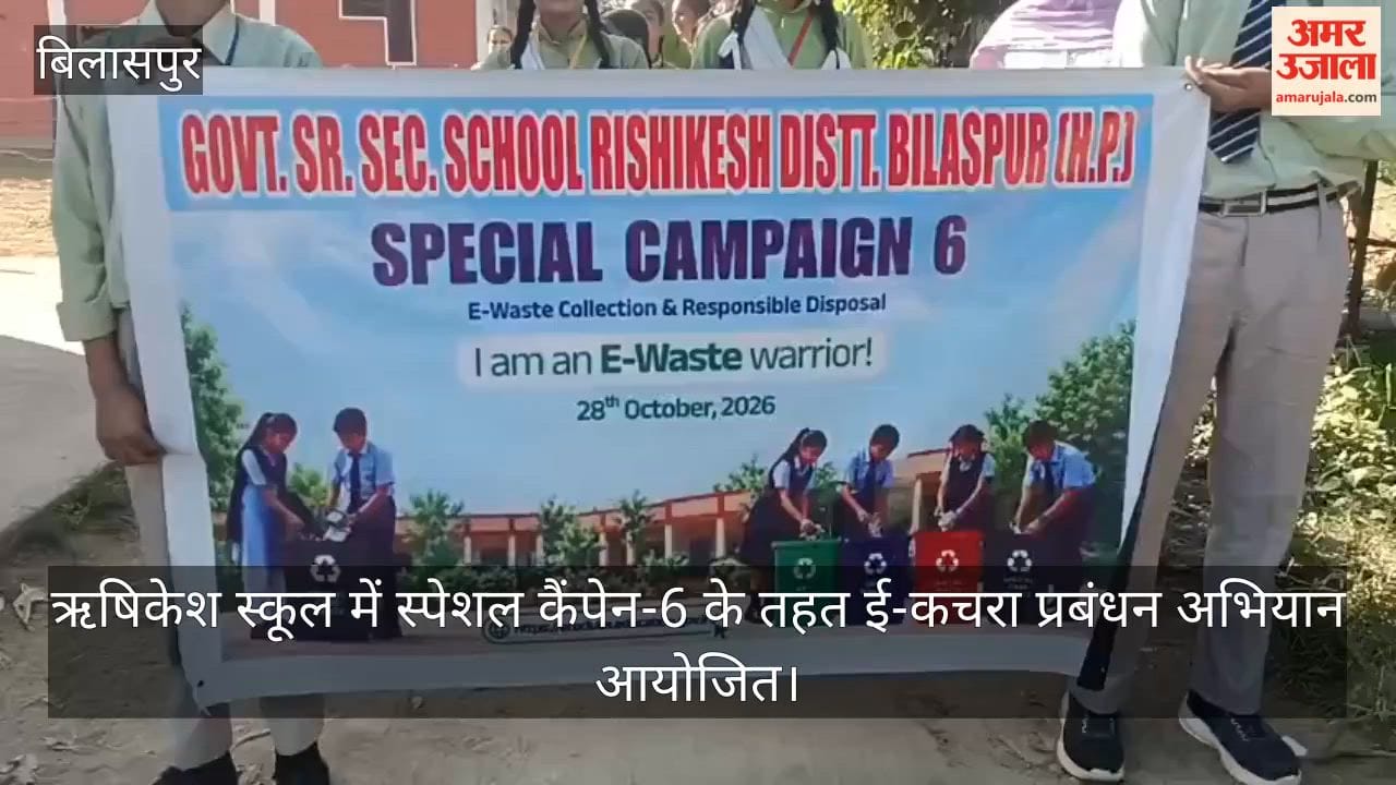 rishikesh school e waste awareness rally bilaspur