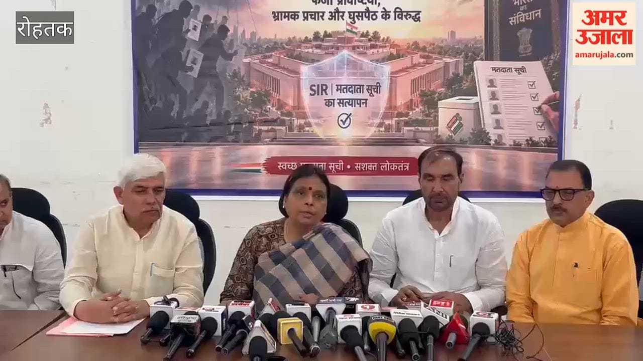 Press conference by BJP State President Dr. Archana Gupta at the 'Mangal Kamal' state office; she targets the Congress over Kharge's statement.