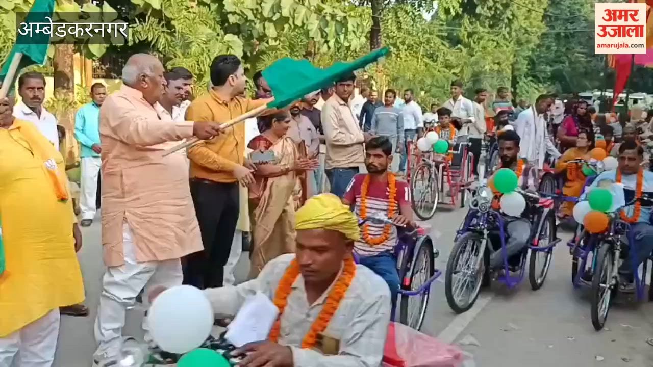 अंबेडकरनगर: दिव्यांगजनों को बांटे गए सहायक उपकरण, आसान होगी जिंदगी