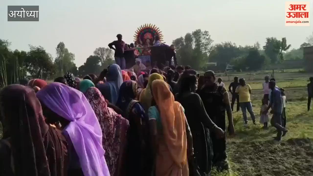 अयोध्या: बैती कला में धूमधाम से निकली विसर्जन यात्रा, विसुही नदी में विसर्जित हुईं छह प्रतिमाएं