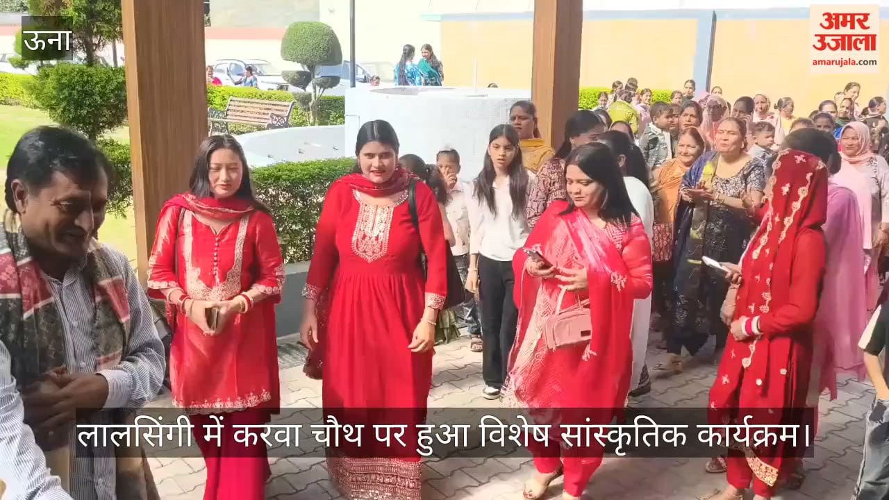 Video: Special cultural program held in Lalsingi on Karva Chauth