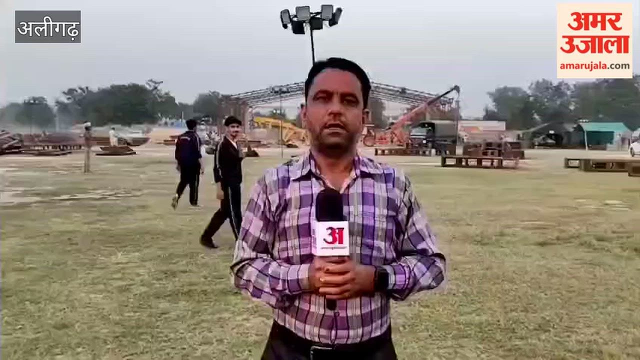 कल्याण सिंह के परिवार में बजेगी शहनाई, दावत के लिए अलीगढ़ में तैयार हो रहा पंडाल