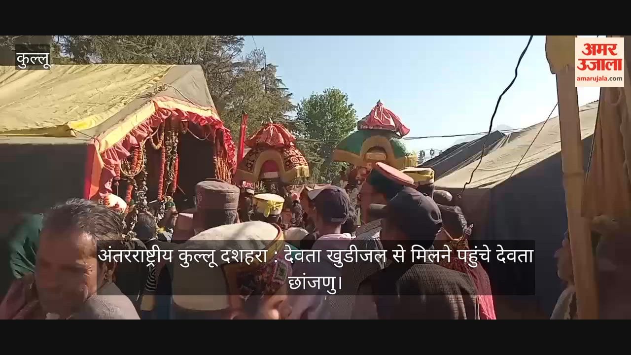 International Kullu Dussehra: Deity Chhanjanu arrives to meet deity Khudiyal