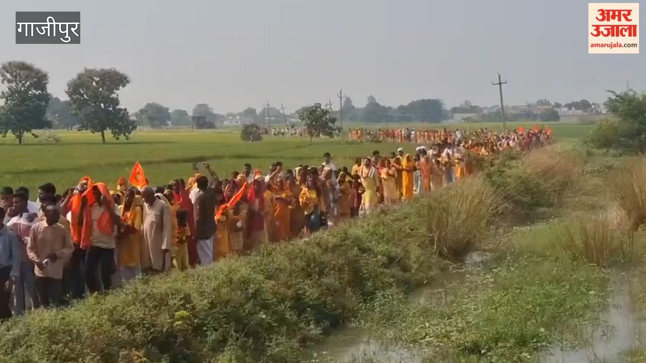 Ghazipur: A surge of devotion at the Kalash Yatra; two thousand devotees participated