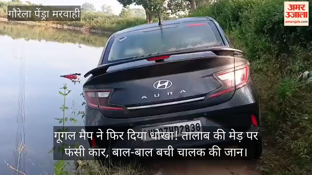 Placing blind faith in technology can sometimes lead to trouble. One such incident occurred in Nimdha village