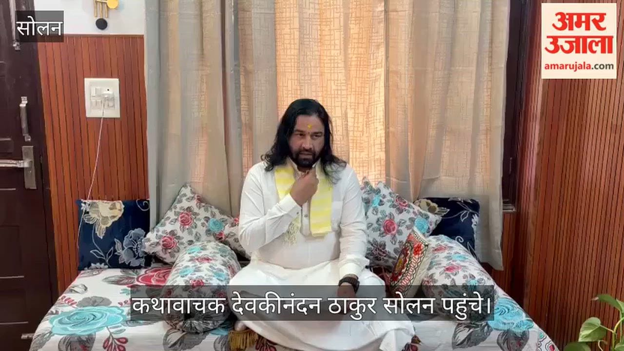 devkinandan thakur solan press conference sanatan culture