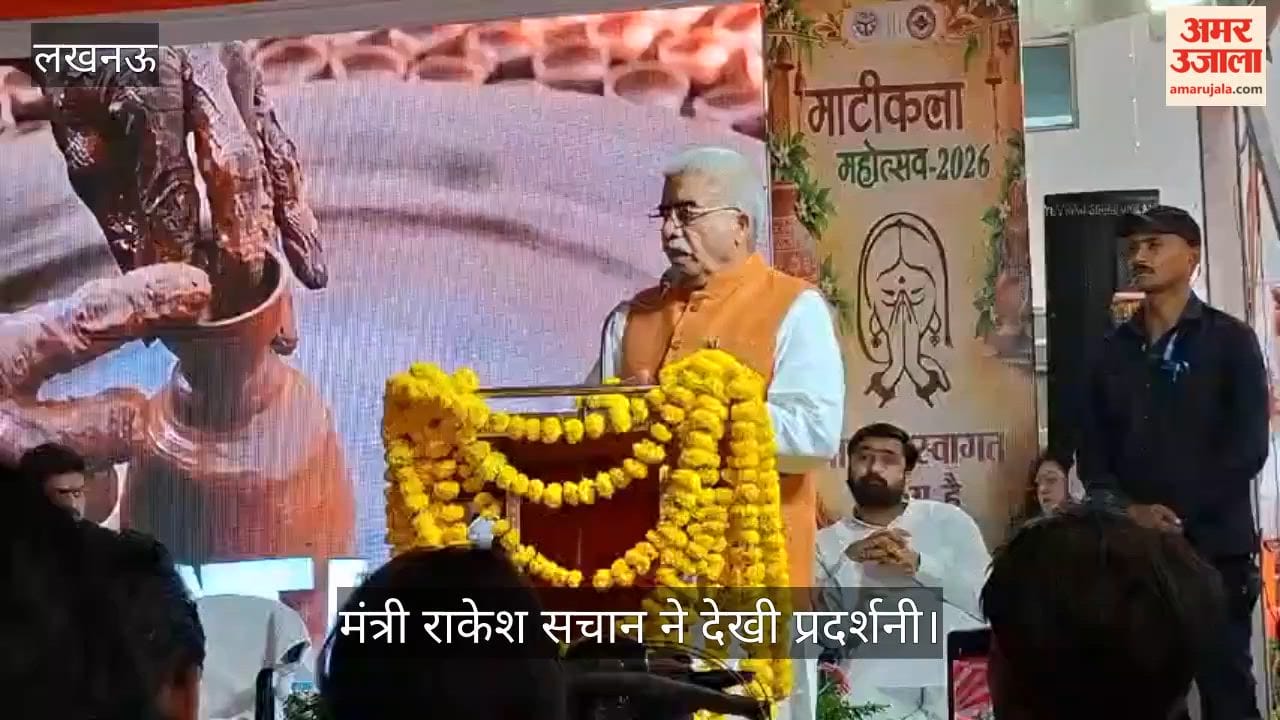 Video: खादी भवन में माटी कला महोत्सव का शुभारंभ, मंत्री राकेश सचान ने देखी प्रदर्शनी