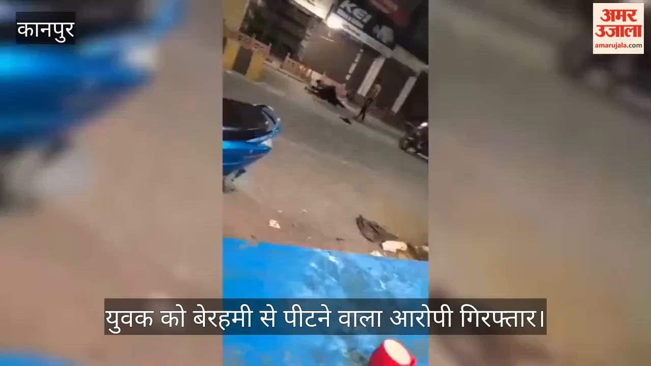 Kanpur Youth attacked over a money dispute in Lalbangla ACP takes major action following a viral video