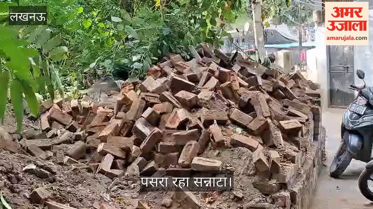 Video: तीन हत्याओं के आरोपी के मकान पर आज पसरा रहा सन्नाटा, सुरक्षा में तैनात रही पुलिस