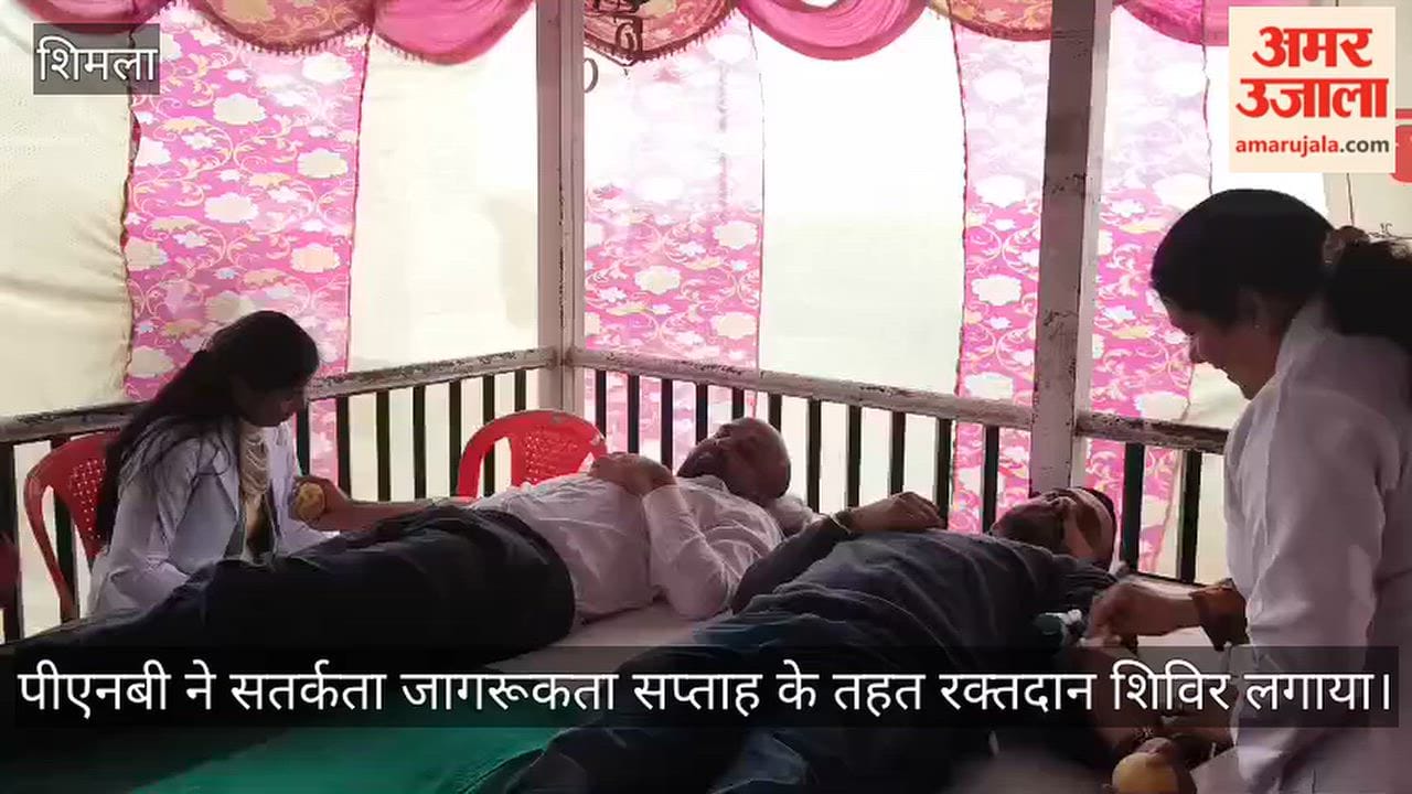 pnb blood donation camp shimla vigilance awareness week