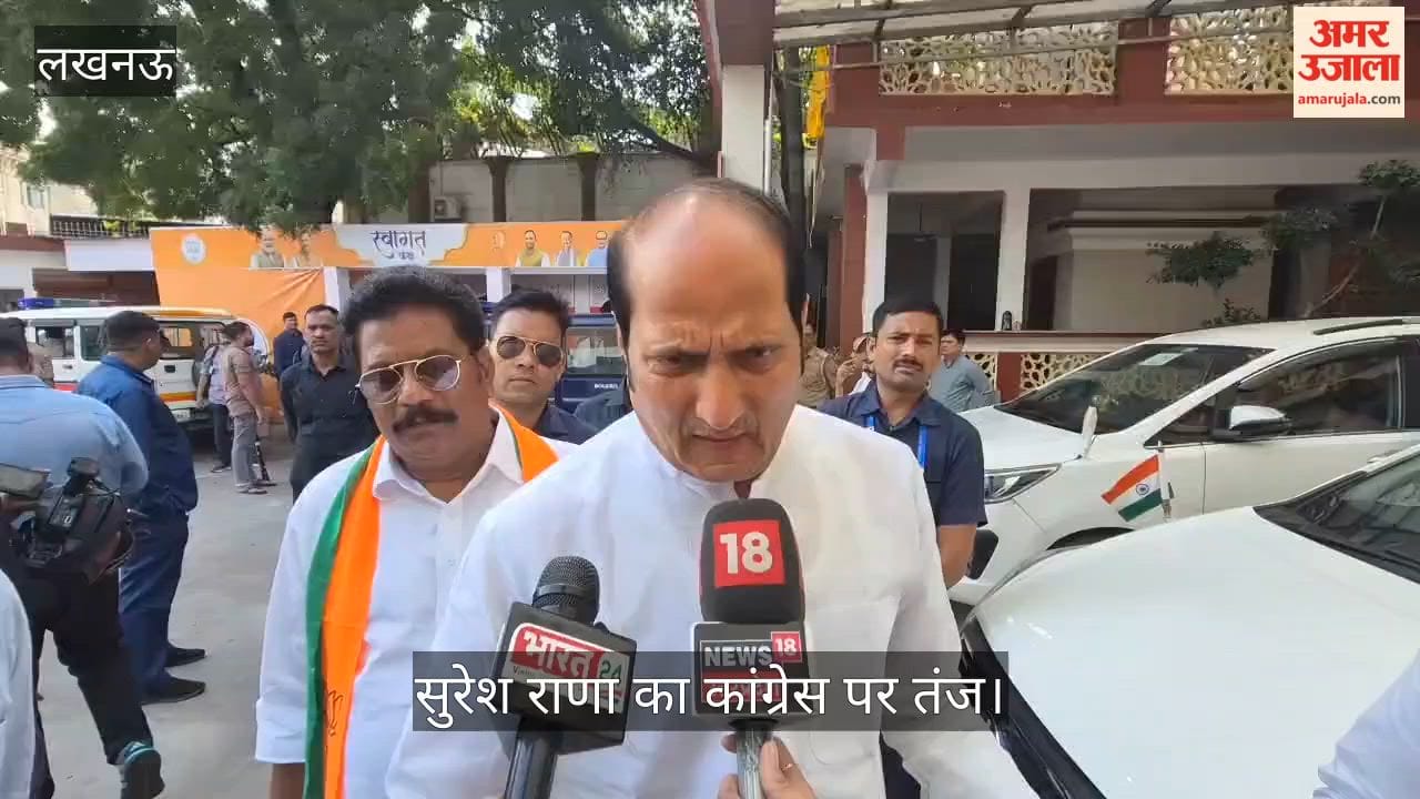 Video: सुरेश राणा का कांग्रेस पर तंज- बैलेट के बाद भी कांग्रेस जीरो है