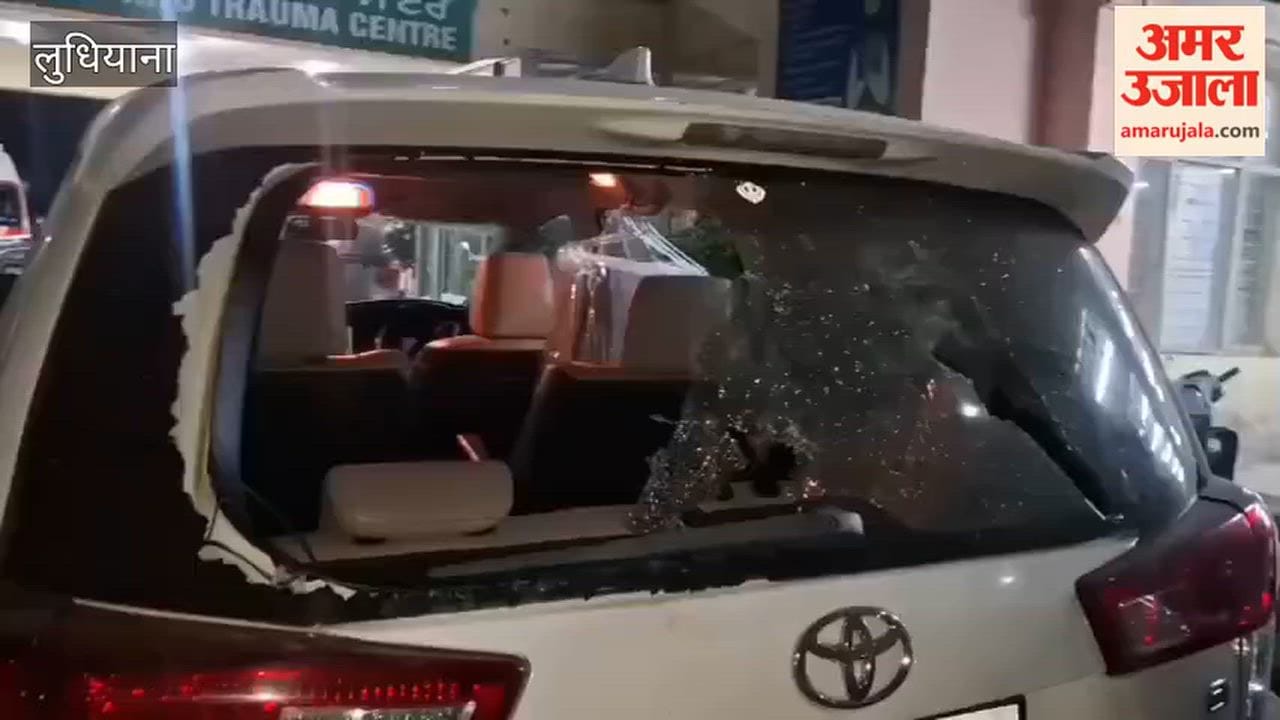 Property dealer fired upon in Ludhiana
