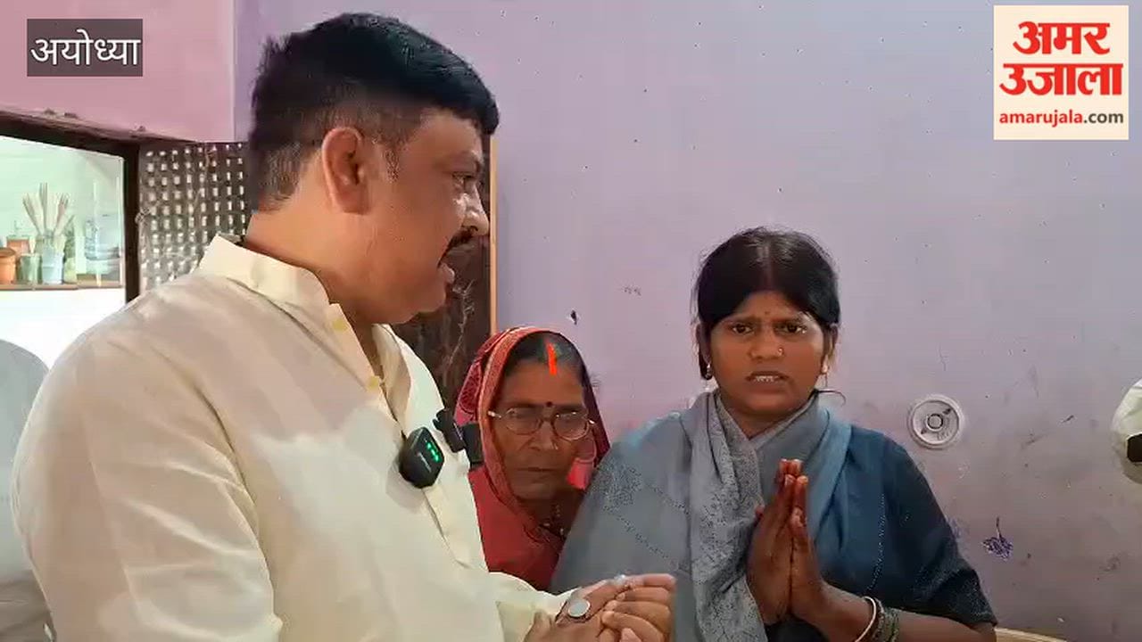 former minister Pawan Pandey reached Meera Manjhi house in Ayodhya and enquired about her condition