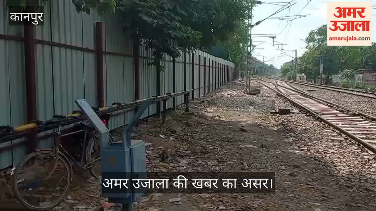 Kanpur Barricading and a wall of tin sheets installed along the railway line in Mandhana