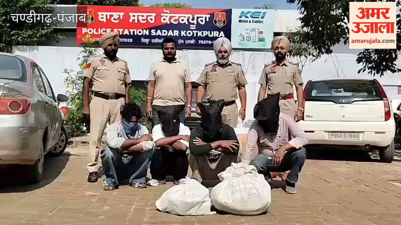4 drug smugglers arrested in Faridkot; heroin and capsules seized