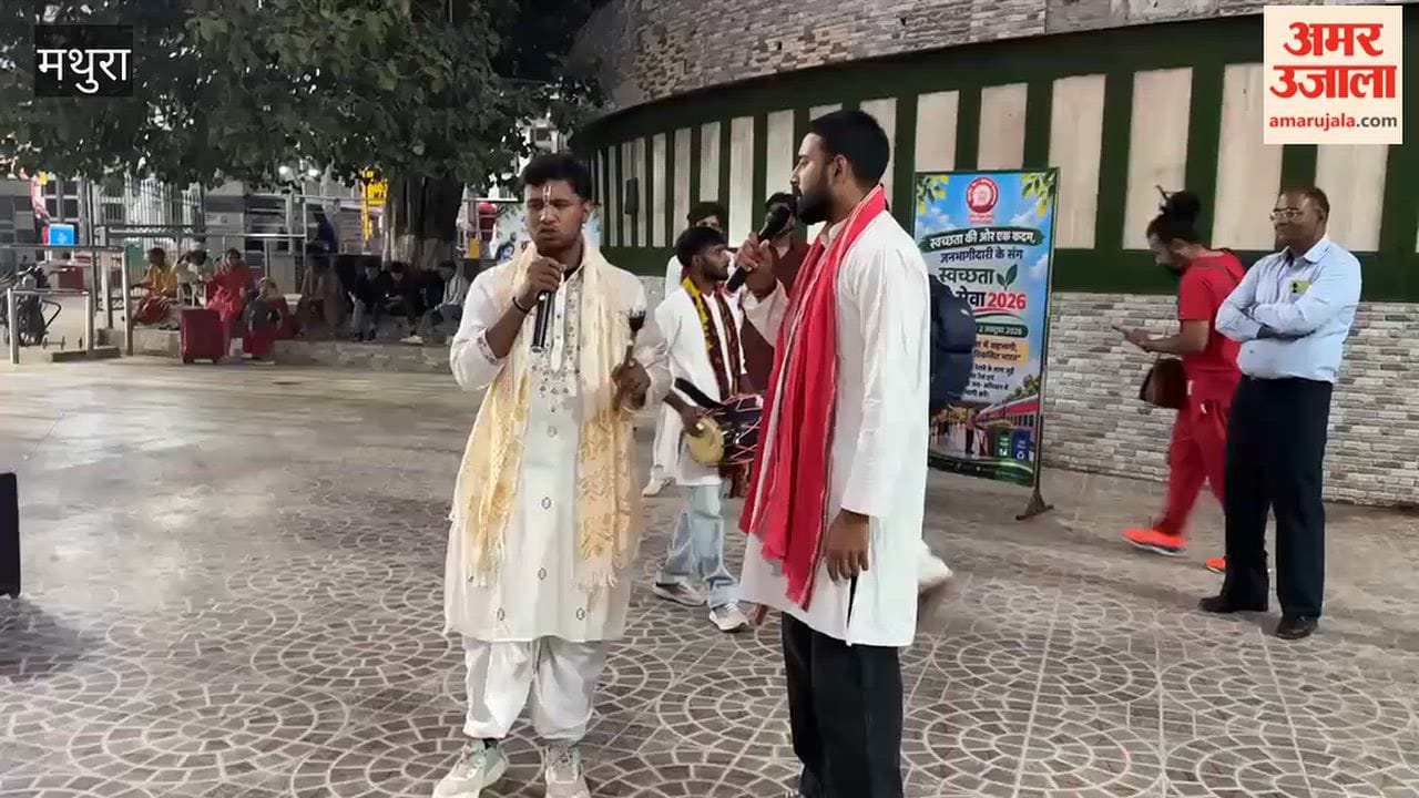Mathura Junction Spreads Cleanliness Awareness Through Street Play