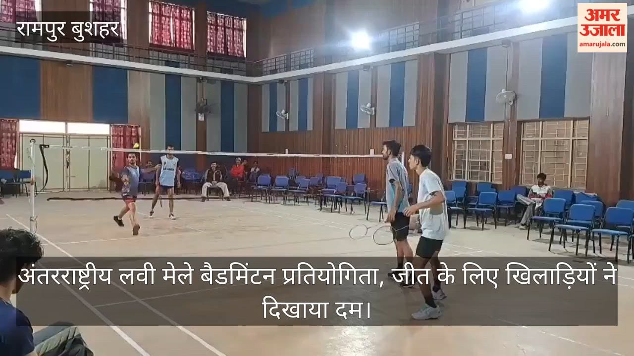 Rampur Bushahr: Players played matches on the third day of the three-day competition.