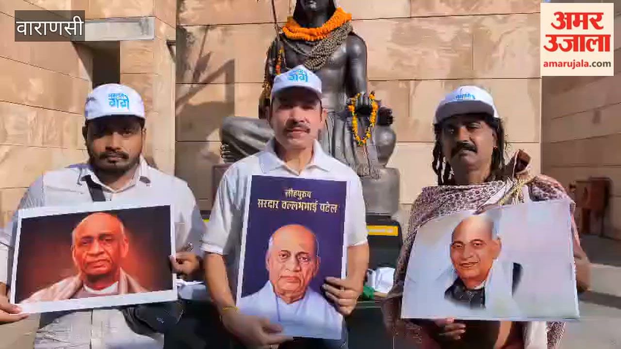 Message national unity resonates from abode of Lord Shiva varanasi