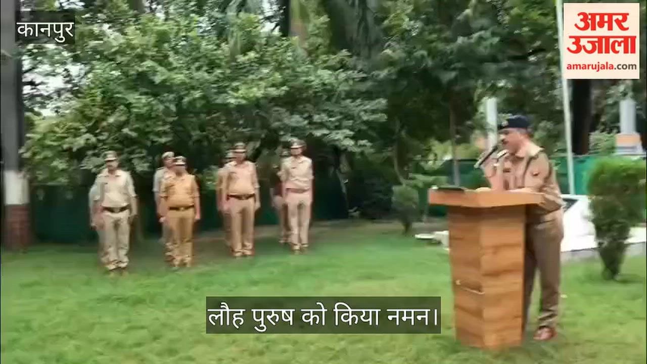 Oath taking ceremony on National Unity Day at the Kanpur DCP South office
