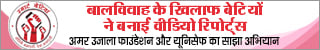 Smart Beti