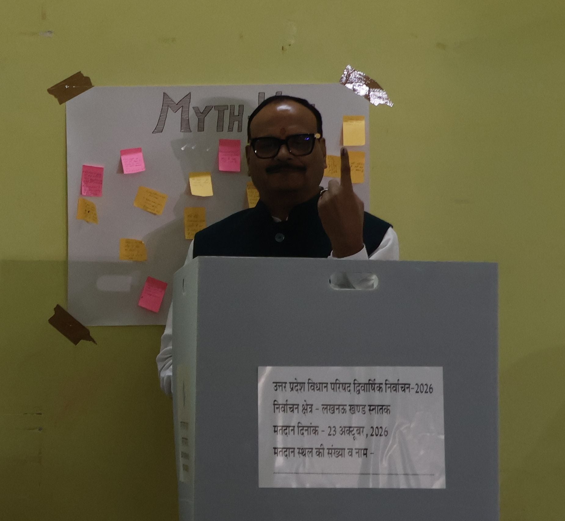 पत्नी के साथ मतदान करने पहुंचे डिप्टी सीएम ब्रजेश पाठक। पत्नी के साथ मतदान करने पहुंचे डिप्टी सीएम ब्रजेश पाठक।