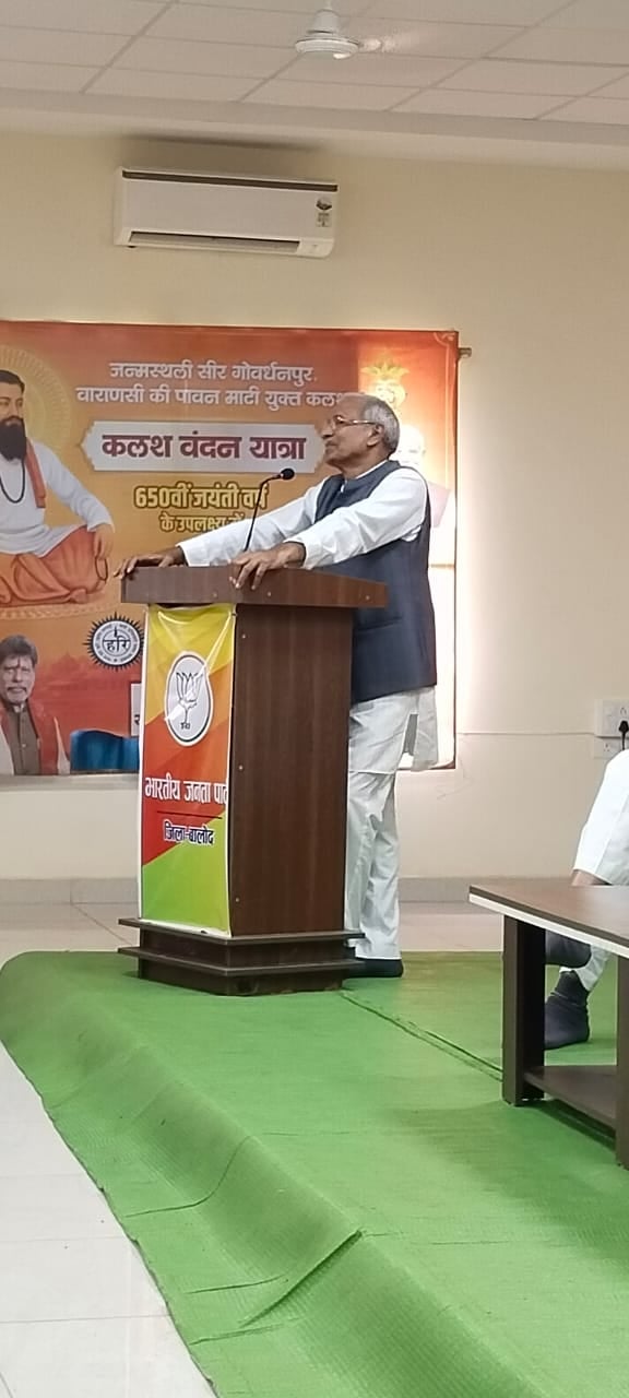 भाजपा जिला कार्यालय में ‘लोकतंत्र बचाओ, अराजकता हटाओ’’ अभियान को लेकर मंथन, नेताओं ने तय की आगा