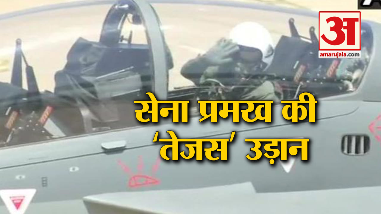 तेजस