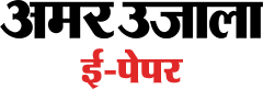 epaper-Amarujala