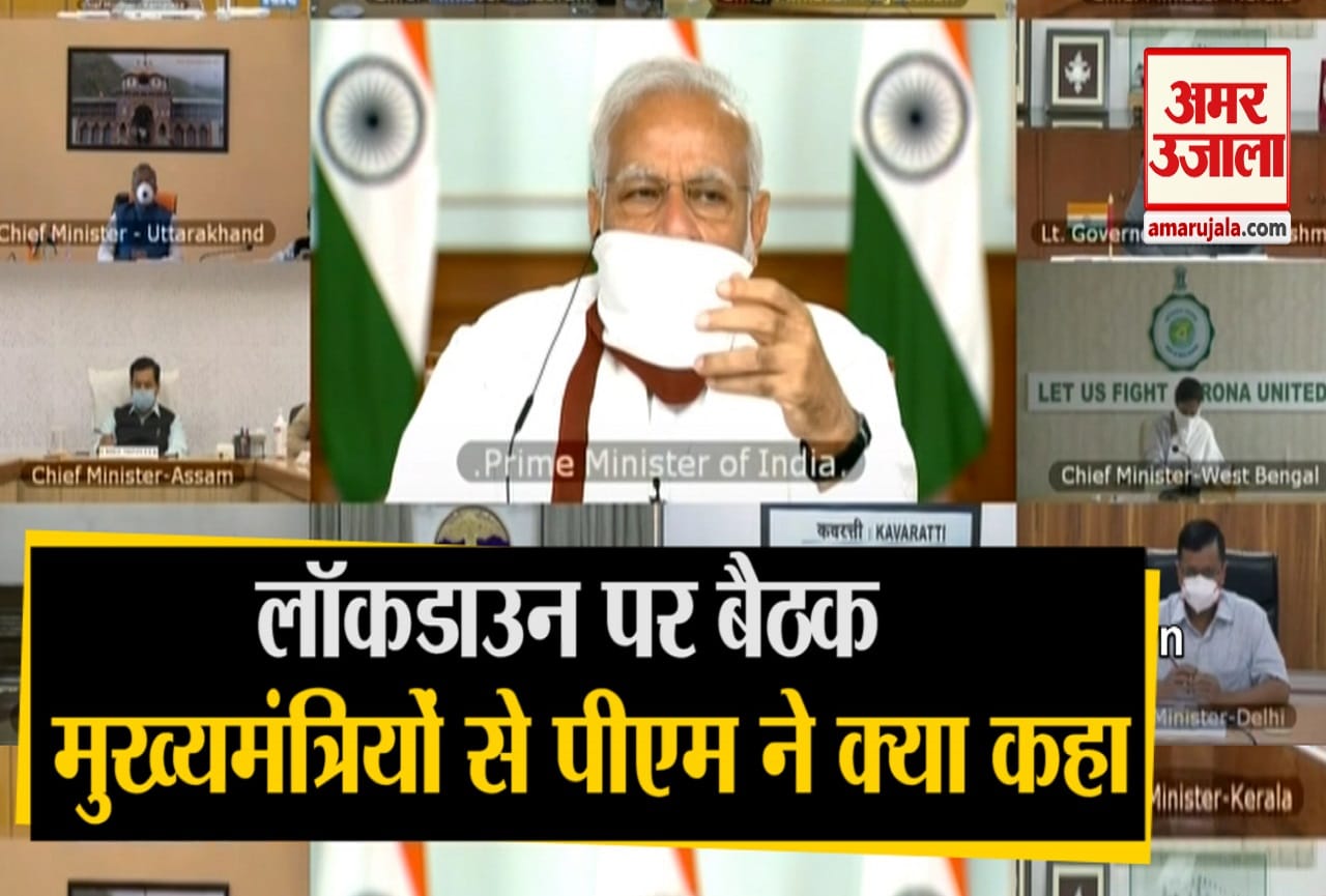पीएम मोदी