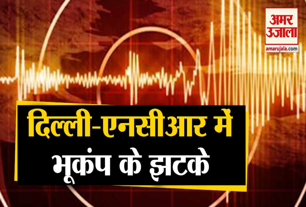 भूकंप
