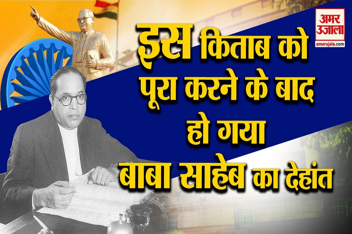भीमराव आंबेडकर