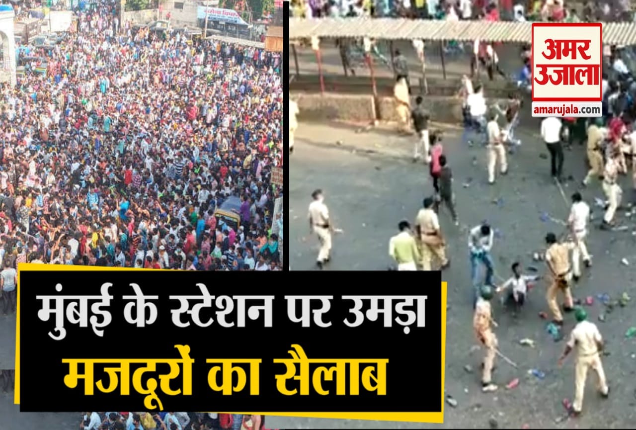 मुंबई