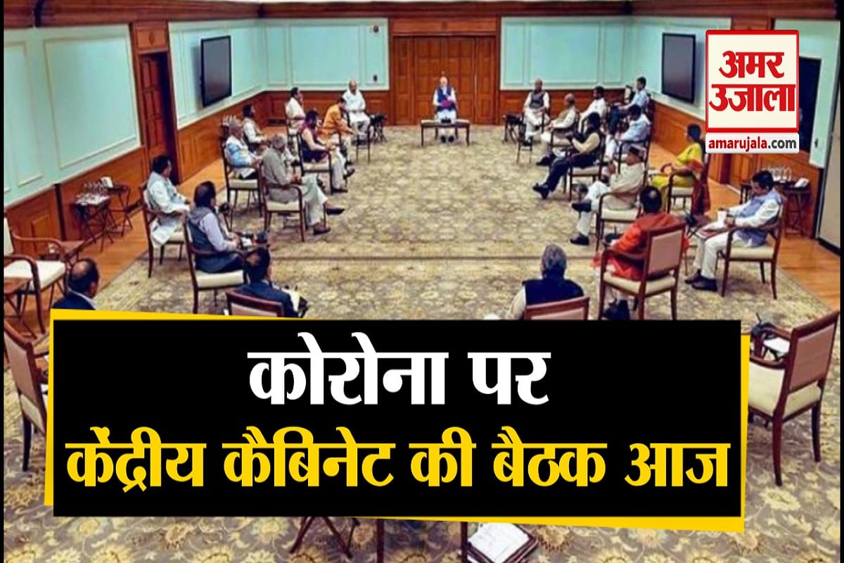 बैठक