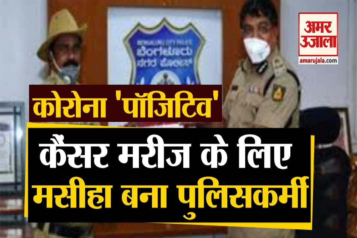 पुलिसकर्मी