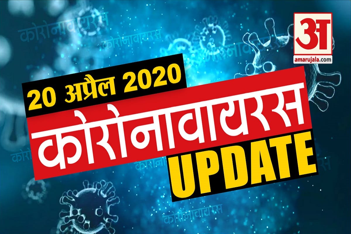कोरोना
