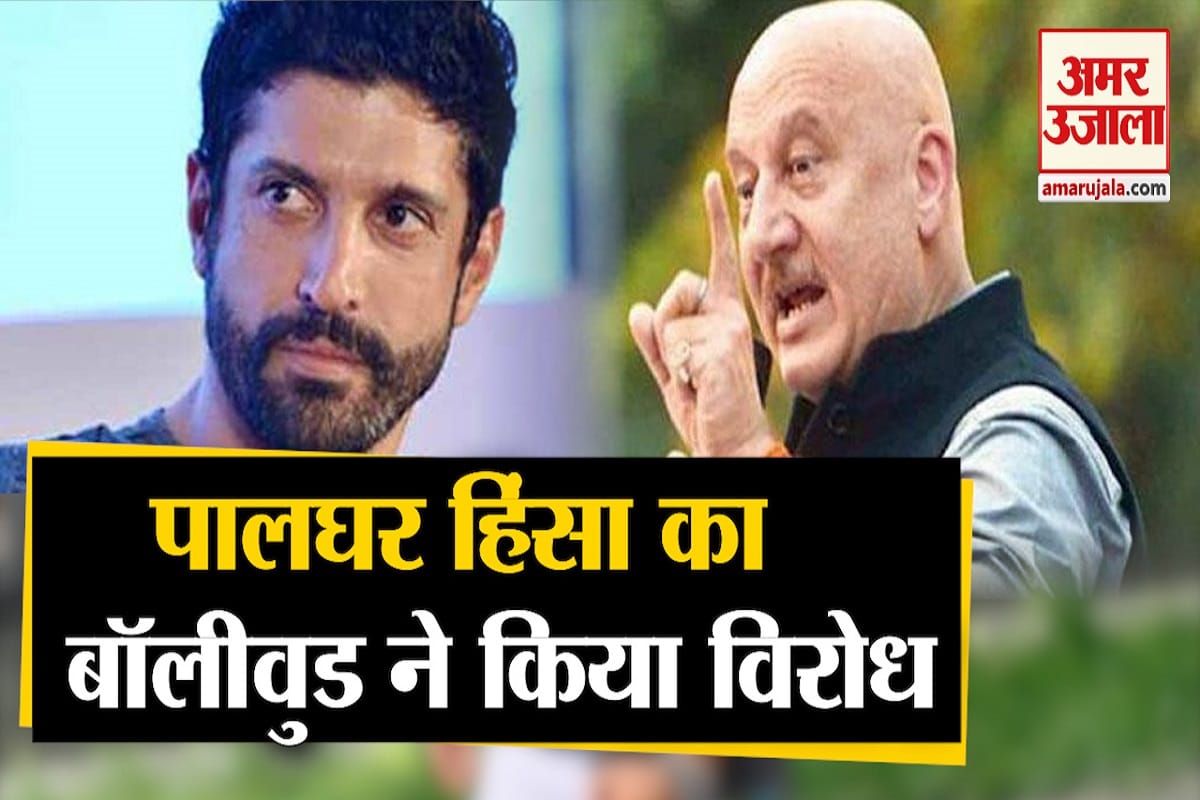पालघर