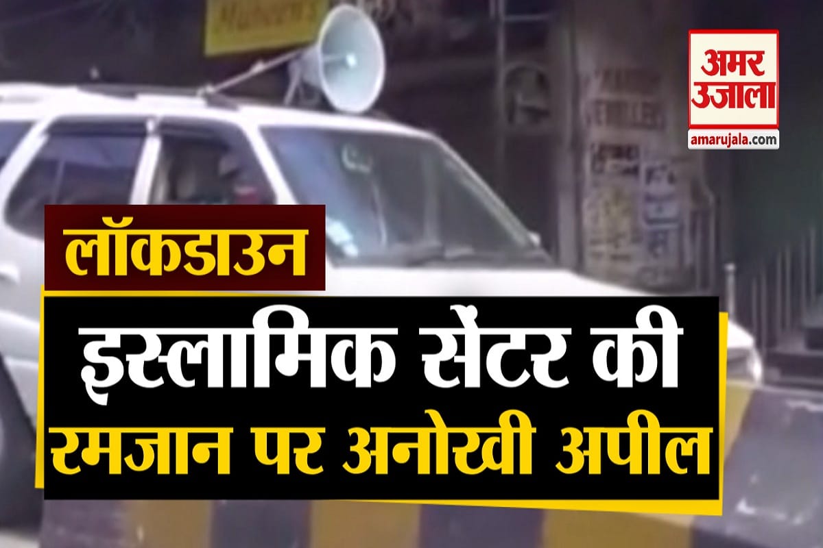 रमजान