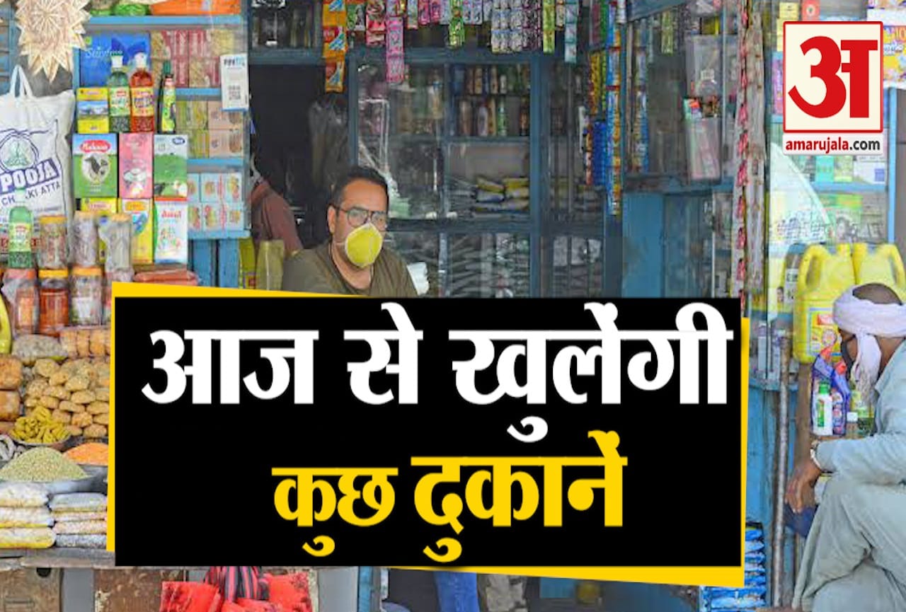 लॉकडाउन