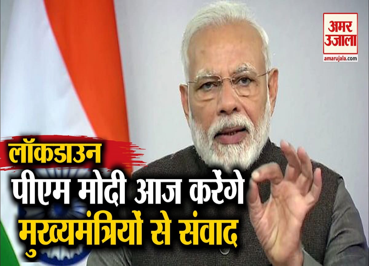 लॉकडाउन