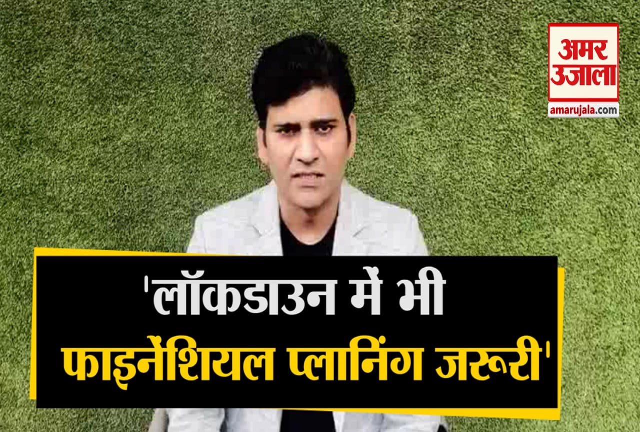 फाइनेंशियल प्लानिंग