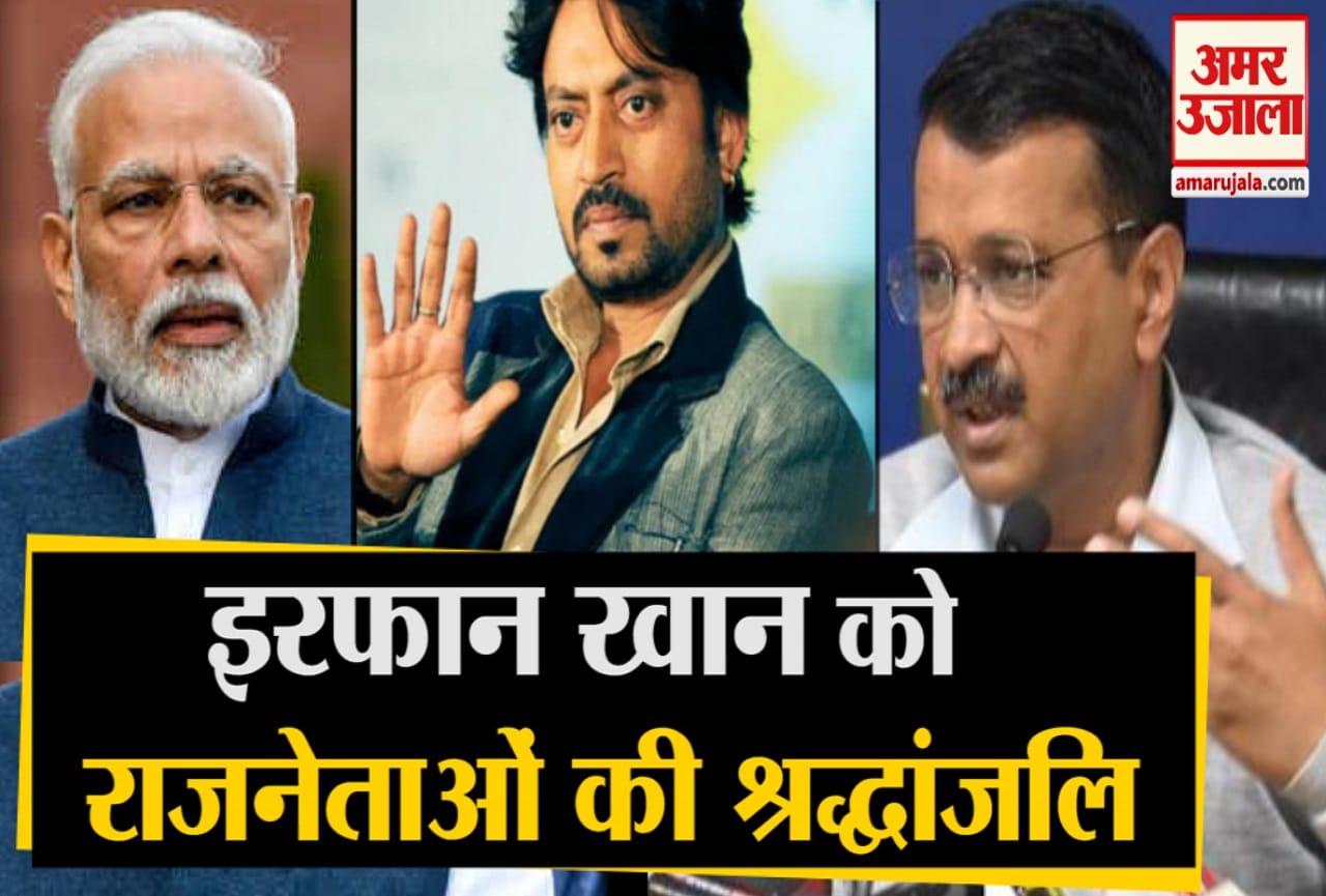 इरफान खान