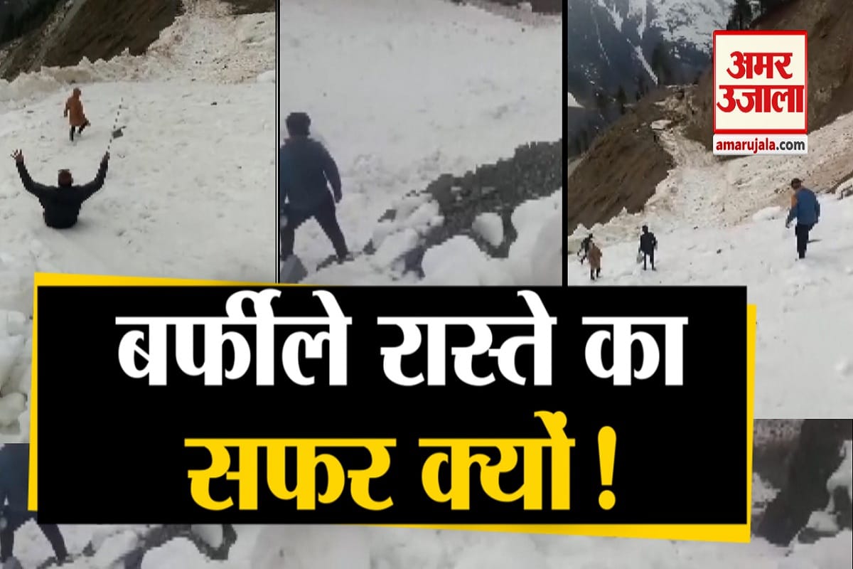 जम्मू